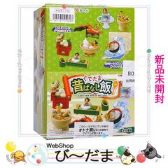激レア 当時もの ゲゲゲハウス9 やまびこ温泉 - メルカリ