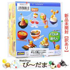 未開封 ぐでたま危機一髪！？ リーメント 全10種 コンプリートBOX