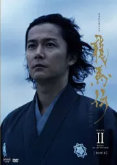 【中古】 NHK大河ドラマ 龍馬伝 完全版 6 [レンタル落ち] [DVD]
