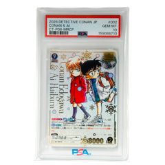 PSA10 キレイハナ 004/080 L2 よみがえる伝説 ポケモンカード - メルカリ