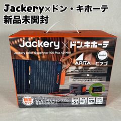 Joker様 美品シーテック リチウムイオンバッテリー 充電器 - メルカリ