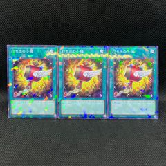 遊戯王 エルフェンノーツ デッキパーツ 24枚セット - メルカリ