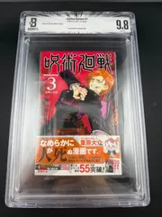 2026年最新】BGS 9.8の人気アイテム - メルカリ