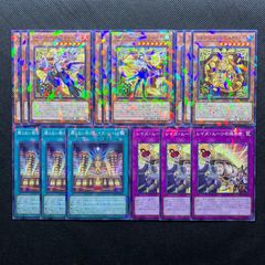遊戯王 エルフェンノーツ デッキパーツ 24枚セット - メルカリ