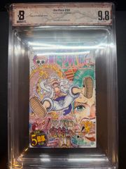 漫画鑑定品】ONE PIECE 12巻 BGS8.0 初版 帯付き - メルカリ