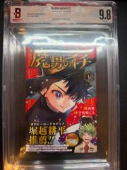 週刊少年ジャンプ 特別編集 1987年 Spring Special ジャガー - メルカリ
