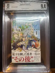 2026年最新】葬送のフリーレン初版の人気アイテム - メルカリ