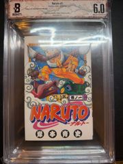 BGS9.6】 カグラバチ 2巻 初版 帯付き - メルカリ