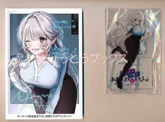 ☆特典10点付き カラオケで歌うおねえさんといっしょ 全3巻セット（ネコポス500円の値引き）