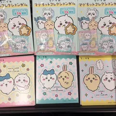 ちいかわ マグネットコレクション ちいかわ ハチワレ うさぎ 3種セット