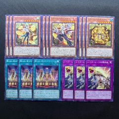 遊戯王 白き森 罪宝 アザミナ デッキパーツ 42枚セット - メルカリ