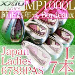 XXIO10 ゼクシオ レディース アイアン 6本セット MP1000 L ナ20☆ゼクシオテン 6本レディースアイアンセット MP1000L XXIO10代目