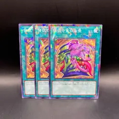 遊戯王　強欲で貪欲な壺　ノーマルパラレル　3枚セット　DBGV