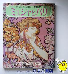 未開封・未使用】ポケモンカードゲーム デッキシールド (スリーブ