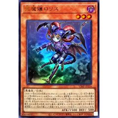 恋獄の抱擁カドゥリィス【SECP】{D-BT12/SECP02}《ダークステイツ