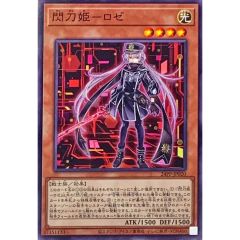 恋獄の抱擁カドゥリィス【SECP】{D-BT12/SECP02}《ダークステイツ