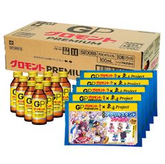 賞味期限：2028.02  グロモント PREMIUM 100mL 10本 ×5箱 (50本入) 東方プロジェクト アクリルスタンド ブルーバージョン 5枚付