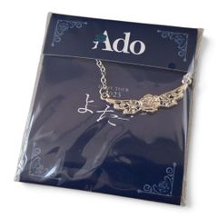 通販限定】Ado 羽ばたけ！チャームネックレス - メルカリ