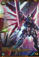 [PR]デスティニーガンダムSpecII【PR】PR-464 ITUJX1GUBC18