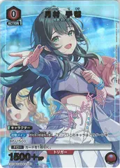 [EX13-BT]月村 手毬(パラレル★)【U】EX13BT/GIM-2-061 IT756ZUXCA0U