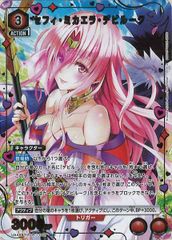 hBP07]輪堂千速【UR】hBP07-035 ITKXA5I1KAQG - メルカリ