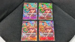 [大野52-25-0903] 孔雀 パラレル op11-004 4枚セット
