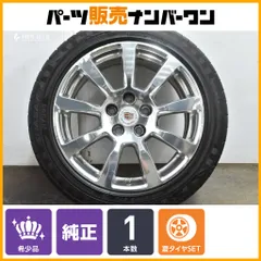 2026年最新】Cadillac 車 タイヤ・ホイールセットの人気アイテム
