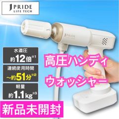 アラミック シルキーファインバブルガーデンシャワー JGD-SF110m