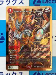遊戯王 死者蘇生 浮世絵 WCS2026ロゴ 絵違い/イラスト違い