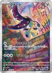 ヴァイスシュヴァルツ グラブル 六竜の『金』 ガレヲン SSP サイン