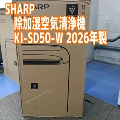 2026年最新】KI-SD50の人気アイテム - メルカリ