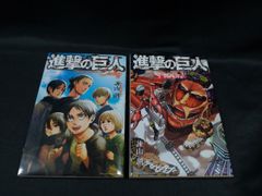 セット】幼女戦記 コミック 1-33巻セット (KADOKAWA) [Comic] 東條チカ