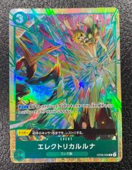 ワンピースカード エレクトリカルルナ R OP08-036 4枚セット - メルカリ