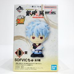 【倉吉店】 中古 BANPRESTO | バンプレスト フィギュア 【未開封】D賞/神楽-SOFVICちゅ「生誕20周年記念銀魂展～はたちのつどい～/一番くじ銀魂」 【701】