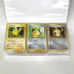 HZ】 旧裏 ポケモンカード ラプラス Lv30 映画公開記念パック - メルカリ