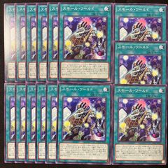 モンスターコレクションTCG「爆雷の竜王バハムート（初版）」極稀