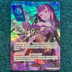 ☆ ホロライブカード 一伊那尓栖 SEC hBP08-006 1枚 ☆ - メルカリ
