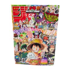 新品未読・シュリンク付き】週刊少年ジャンプ 2026年33号 ONE PIECE