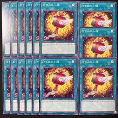 遊戯王 禁じられた一滴 スーパーレア 3枚セット UT01 - メルカリ