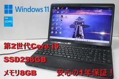 2026年最新】sony pcg-71b11nの人気アイテム - メルカリ