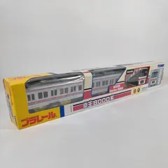 ★　タカラトミー(TAKARA TOMY) オリジナルプラレール 京王8000系　★