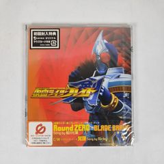☆【新品未開封】 流星のロックマンドライブ スターキャリアー