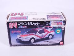 ☆【新品未開封】 ベイブレード BBG-26 スターター サムライペガシス
