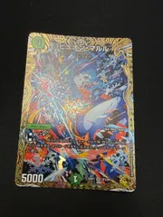 デュエルマスターズ ヨビニオンマルル 金トレジャー - メルカリ