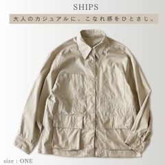 SHIPS シップス 24AW ミリタリー ジャケット コットンナイロン ウエスト ドロスト シャツジャケット ベージュ 大人カジュアル こなれ感 One