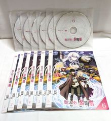 みさきクロニクル～ダイバージェンス・イヴ BOX付き初回版 DVD 全6巻