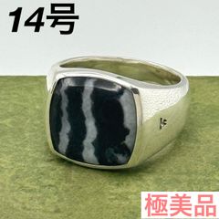 22号】トムウッド ブラックスピネル 指輪 スクエア 62 リング 8-83-34