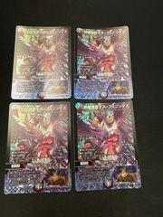 デュエルマスターズ 龍后凰翔クイーンルピア 4枚 - メルカリ