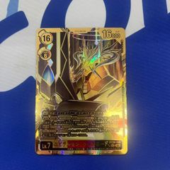 デジモンカード ユピテルモン:ラースモード BT26 SEC 希少 パラレル