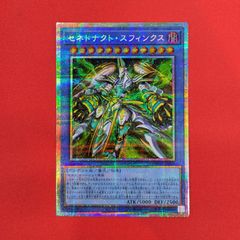 VG クロノドラゴン ・ネクステージ DZ-SS16/SEC03 SEC - メルカリ
